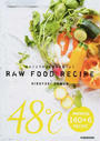 RAW FOOD RECIPE