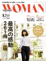 PRESIDENT WOMAN(プレジデントウーマン) Vol.4