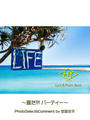 ҤŻҽҤΥϥ֥åɽŹhontoۤ㤨HY LyricPhoto Book LIFE ?λեȥ֥å? Ƥ!!! ѡƥפβǤʤ110ߤˤʤޤ