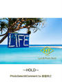 ҤŻҽҤΥϥ֥åɽŹhontoۤ㤨HY LyricPhoto Book LIFE ?λեȥ֥å? HOLDפβǤʤ110ߤˤʤޤ