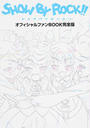 SHOW BY ROCK!!オフィシャルファンBOOK完全版