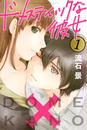【1-5セット】ドメスティックな彼女