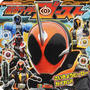 仮面ライダーゴースト