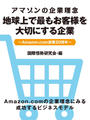 ҤŻҽҤΥϥ֥åɽŹhontoۤ㤨֥ޥδǰϵǺǤ⤪ͤڤˤȡ?Amazon.com϶20ǯ?פβǤʤ715ߤˤʤޤ