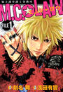 MC☆LAW 1巻