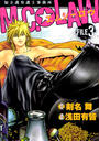 MC☆LAW 3巻