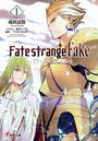 ҤŻҽҤΥϥ֥åɽŹhontoۤ㤨Fatestrange Fake(1פβǤʤ627ߤˤʤޤ