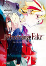 ҤŻҽҤΥϥ֥åɽŹhontoۤ㤨Fatestrange Fake(2פβǤʤ627ߤˤʤޤ