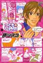 【全1-17セット】こどもの時間
