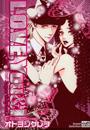 【1-5セット】L.O.V.E,YOU&I