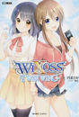WIXOSS-TWIN WING-