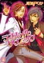 【6-10セット】ラブホールクリニック