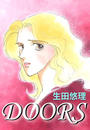 ҤŻҽҤΥϥ֥åɽŹhontoۤ㤨֡1-2åȡDoorsפβǤʤ88ߤˤʤޤ