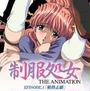 【1-5セット】制服処女