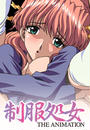 【6-10セット】制服処女
