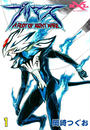 ҤŻҽҤΥϥ֥åɽŹhontoۤ㤨֡1-2åȡۥץޥA PLOT OF NIGHT MAREפβǤʤ660ߤˤʤޤ