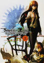 劇場版 STEINS;GATE 負荷領域のデジャヴ