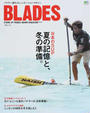 BLADES
