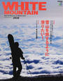 WHITE MOUNTAIN