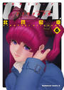 【6-10セット】機動戦士ガンダムC.D.A 若き彗星の肖像