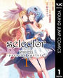 ҤŻҽҤΥϥ֥åɽŹhontoۤ㤨֡1-2åȡselector infected WIXOSS -peeping analyze-פβǤʤ1,175ߤˤʤޤ