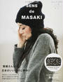 SENS de MASAKI