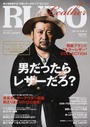 RUDO Leather