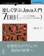 ҤŻҽҤΥϥ֥åɽŹhontoۤ㤨ֳڤؤJava7ܡϥ᥽åɤȥꥸʥΥ饹κפβǤʤ770ߤˤʤޤ