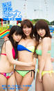<デジタル週プレ写真集> 柳ゆり菜/山地まり/久松郁実「週プレ3姉妹 AGAIN」 <デジタル週プレ写真集> 柳ゆり菜/山地まり/久松郁実「週プレ3姉妹 AGAIN」