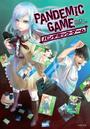 ҤŻҽҤΥϥ֥åɽŹhontoۤ㤨PANDEMIC GAME ѥǥߥåפβǤʤ715ߤˤʤޤ
