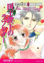 舞踏会での出会い セレクトセット vol.2