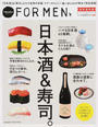 日本酒&寿司。