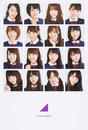 乃木坂46物語
