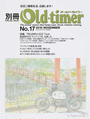 別冊Old‐timer