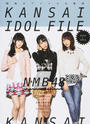 KANSAI IDOL FILE