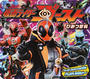 仮面ライダーゴーストひみつ百科