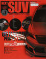NEXT SUV