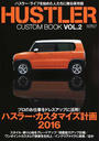 HUSTLER CUSTOM BOOK