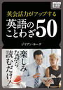 ҤŻҽҤΥϥ֥åɽŹhontoۤ㤨ֱѲϤåפѸΤȤ虜50פβǤʤ438ߤˤʤޤ