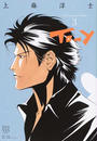To‐y