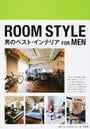 ROOM STYLE FOR MEN