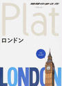 ロンドン