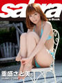 ҤŻҽҤΥϥ֥åɽŹhontoۤ㤨SUMO TUBE5 [sabra net e-Book]פβǤʤ440ߤˤʤޤ