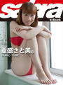 ҤŻҽҤΥϥ֥åɽŹhontoۤ㤨SUMO TUBE8 [sabra net e-Book]פβǤʤ440ߤˤʤޤ