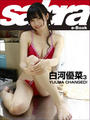 ҤŻҽҤΥϥ֥åɽŹhontoۤ㤨YUUNA CHANGED!ͥ3 [sabra net e-Book]פβǤʤ385ߤˤʤޤ