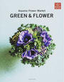 Aoyama Flower Market GREEN&FLOWER