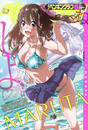 COMICペンギンクラブ 2015年8月号
