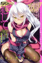 COMICペンギンクラブ 2015年11月号