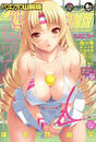 COMICペンギンクラブ山賊版 2014年6月号