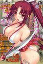 COMICペンギンクラブ山賊版 2015年9月号